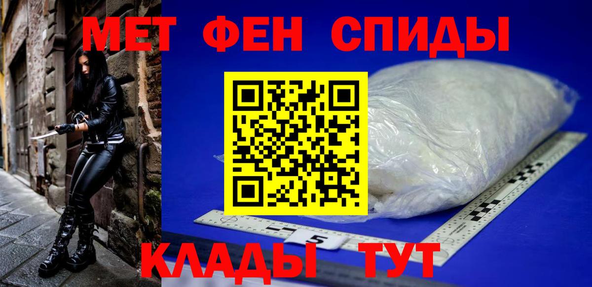 Меф МЯУ МЯУ   Луга  А ПВП СК   Меф  Вход с VPN  Канабис  ГАШИШ 