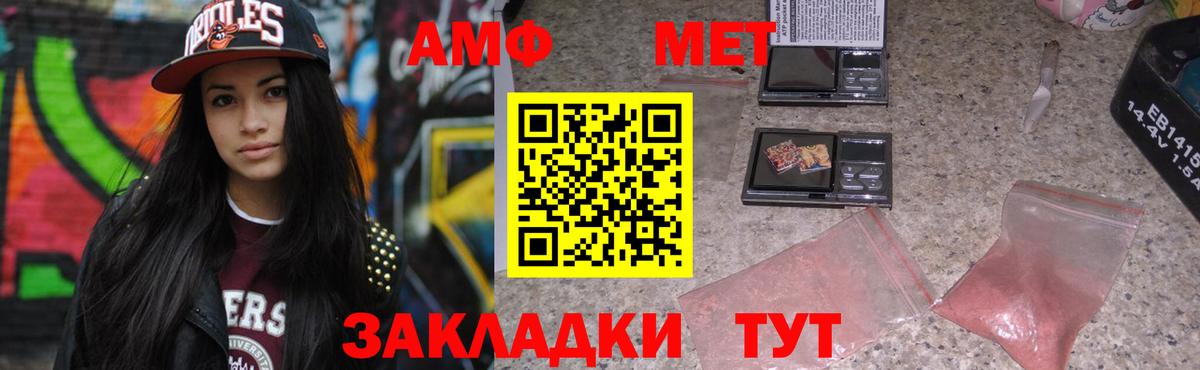 Amphetamine 97%  MEGA ONION  Амфетамин  Луга  Вход с VPN 
