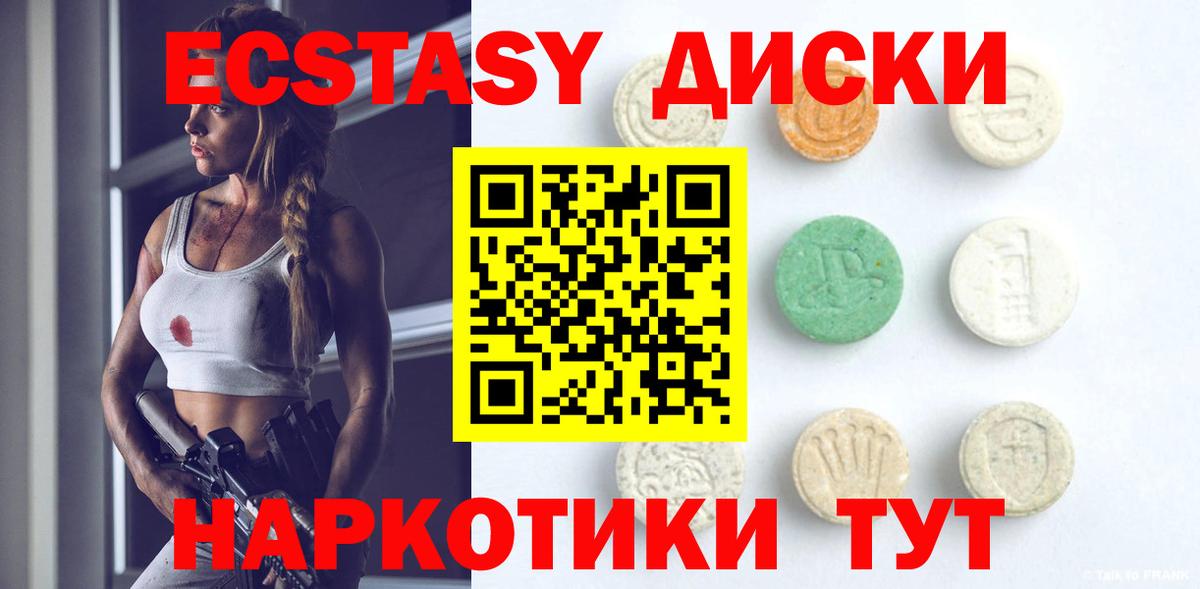 Экстази ешки  Вход с VPN  Экстази MDMA  kraken ссылки  Луга 