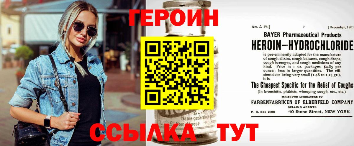 Луга  Героин Афган  Вход с VPN 