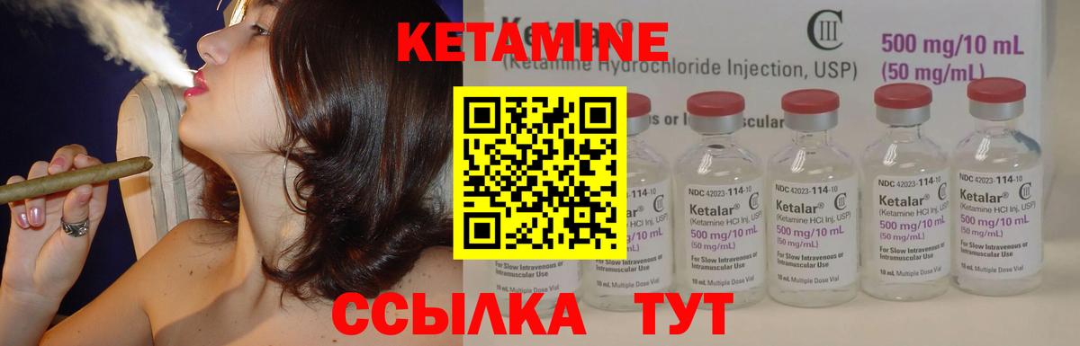 shop какой сайт  Кетамин ketamine  Вход с VPN  Луга 