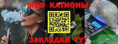 mix Канаш