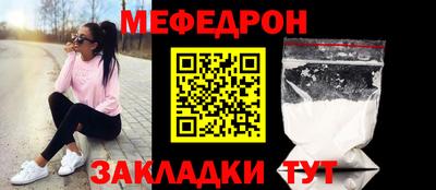 mix Канаш