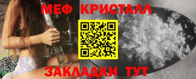 соль курить ск Ипатово