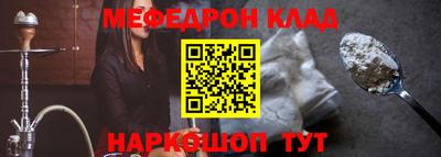 соль курить ск Ипатово