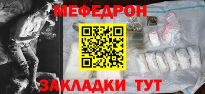 соль курить ск Ипатово