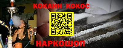 соль курить ск Ипатово