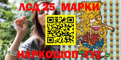 кокс Камышлов