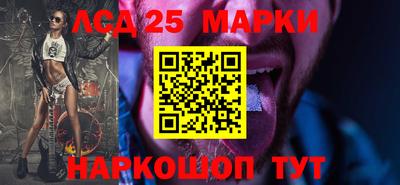 соль курить ск Ипатово