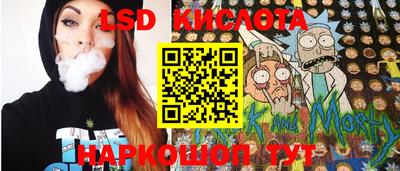 соль курить ск Ипатово