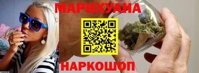 марихуана Кандалакша