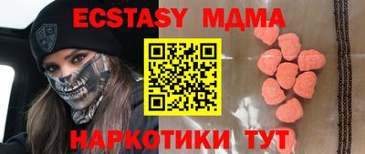 соль курить ск Ипатово