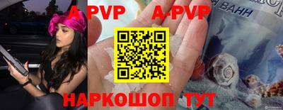 соль курить ск Ипатово