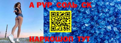 apvp Ирбит