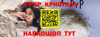 apvp Ирбит