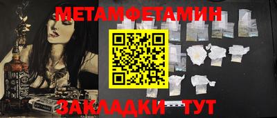 кокс Камышлов