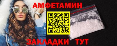 соль курить ск Ипатово