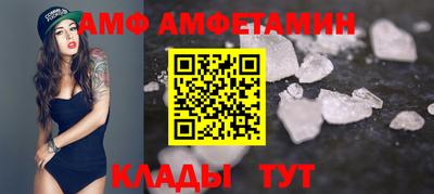 Альфа ПВП Изобильный