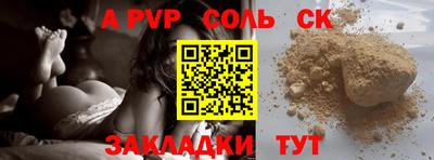 Альфа ПВП Изобильный