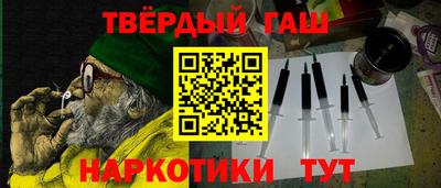 соль курить ск Ипатово
