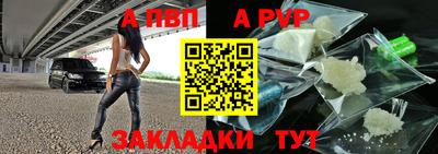 Альфа ПВП Изобильный