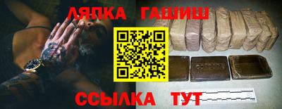 соль курить ск Ипатово