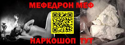 соль курить ск Ипатово