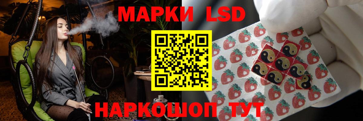 Лсд 25 экстази кислота  ЛСД экстази ecstasy  Луга  гидра как войти  Вход с VPN 
