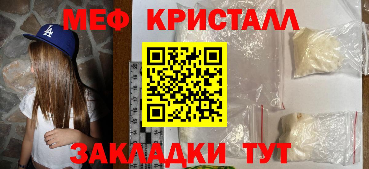 Луга  где найти наркотики  МЯУ-МЯУ  Вход с VPN  Меф кристаллы  гидра   Мефедрон  МЕФ мука 