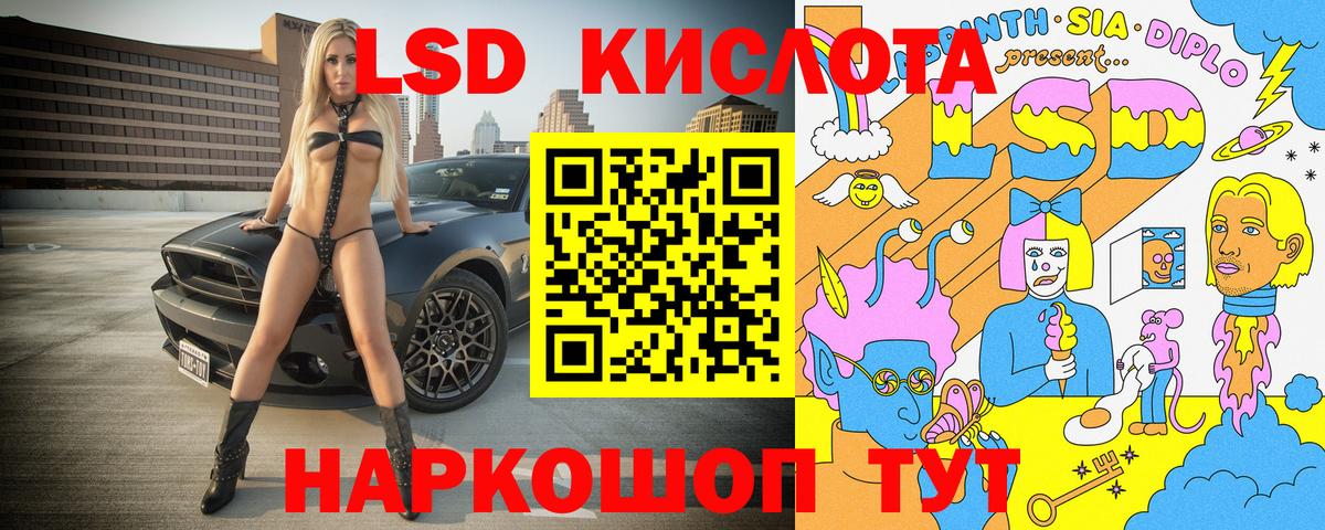 Луга  Марки N-bome 1,5мг  Марки N-bome 1,5мг  Вход с VPN 