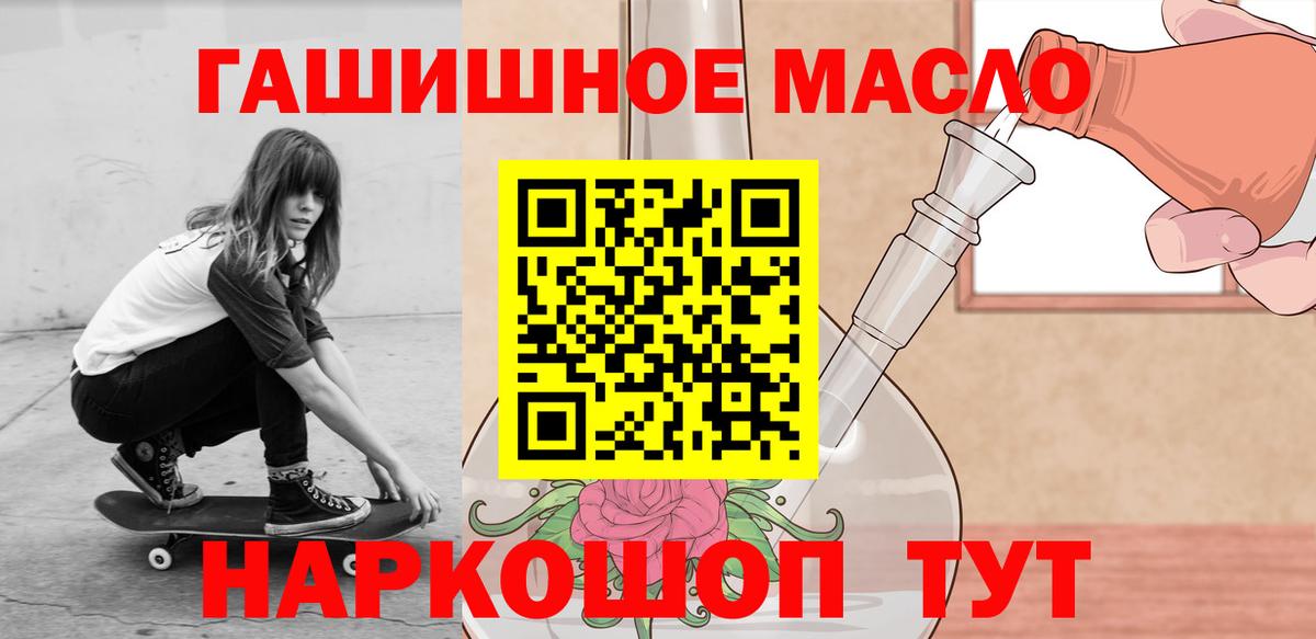 ТГК вейп с тгк Луга