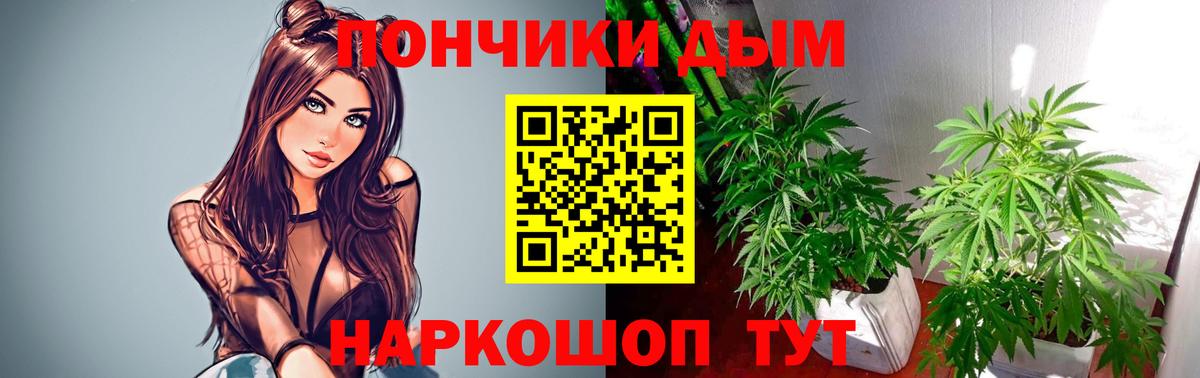Шишки марихуана LSD WEED Луга
