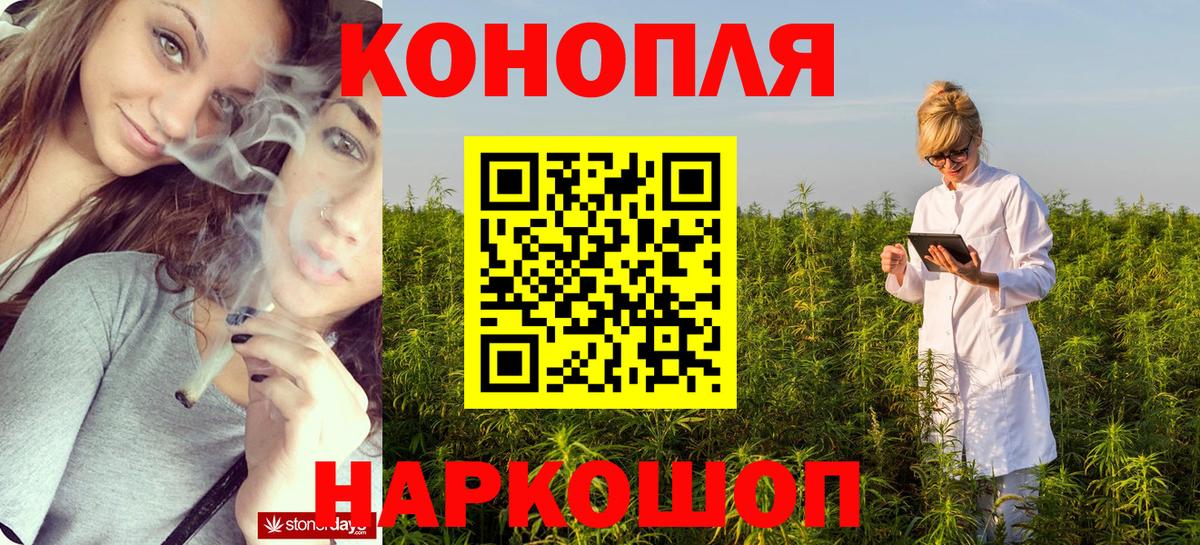 Луга  Каннабис OG Kush  Бошки Шишки Bruce Banner  Бошки Шишки гибрид  Вход с VPN  Бошки Шишки Amnesia 